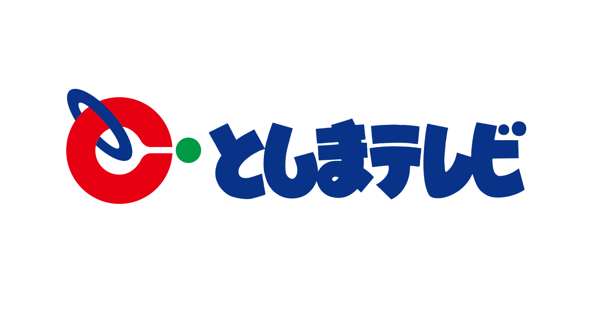 設置機器一覧|ケーブルテレビ|としまテレビ 設置機器一覧|ケーブルテレビ|としまテレビ