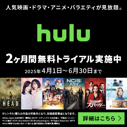 Hulu