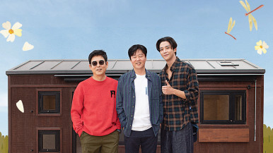 【ウィークエンド・スペシャル】】
女性チャンネル♪LaLa TV 
韓国バラエティ『車輪のついた家４』＃１