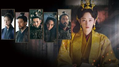 【ウィークエンド・スペシャル】
女性チャンネル♪LaLa TV
韓国ドラマ「于氏王后」#1