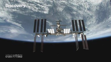 【ウィークエンド・スペシャル】
ディスカバリーチャンネル
『NASA超常ファイル シーズン3』ISS・非常警報発令