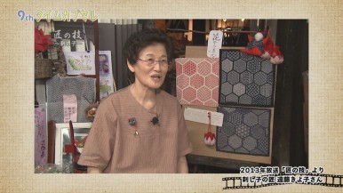 まるっと全国！ケーブルテレビ
4/16～4/30（後編）　