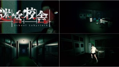 池袋ゲームクリエイター発掘学園 Ｓ５