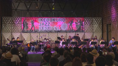 【ウィークエンド・スペシャル】
池袋ジャズフェスティバル2026
