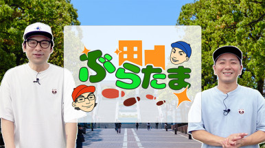 まるっと全国ケーブルテレビ
8/1～8/15（前編）