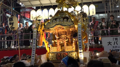【ウィークエンド・スペシャル】
「第58回 ふくろ祭り～神輿の祭典～」