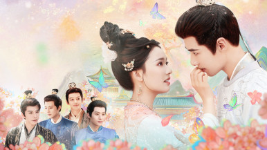 【ウィークエンド・スペシャル】
LaLa TV
中国ドラマ「恋の一手は計画的に~貴公子に囲まれて~」#1