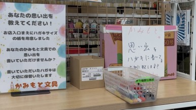 まるっと全国!ケーブルテレビ
2/16~2/28(後編)