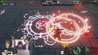 池袋ゲームクリエイター発掘学園 S5