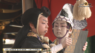 【ウィークエンド・スペシャル】
「いよっ！子ども役者～石川 小松・お旅まつり 奉納歌舞伎～」
