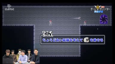 池袋ゲームクリエイター発掘学園 Ｓ５