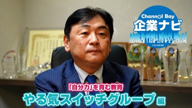 まるっと全国ケーブルテレビ
3/16~3/31(後編)