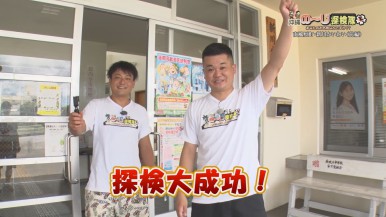 まるっと全国!ケーブルテレビ
2/1~2/15(編)