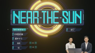 池袋ゲームクリエイター発掘学園 Ｓ５