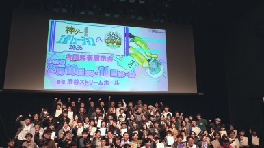 池袋ゲームクリエイター発掘学園 Ｓ6